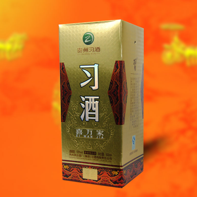 酒盒印刷