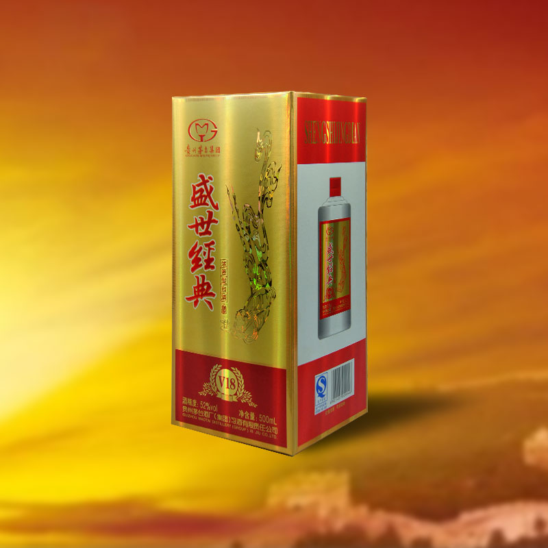 酒盒印刷