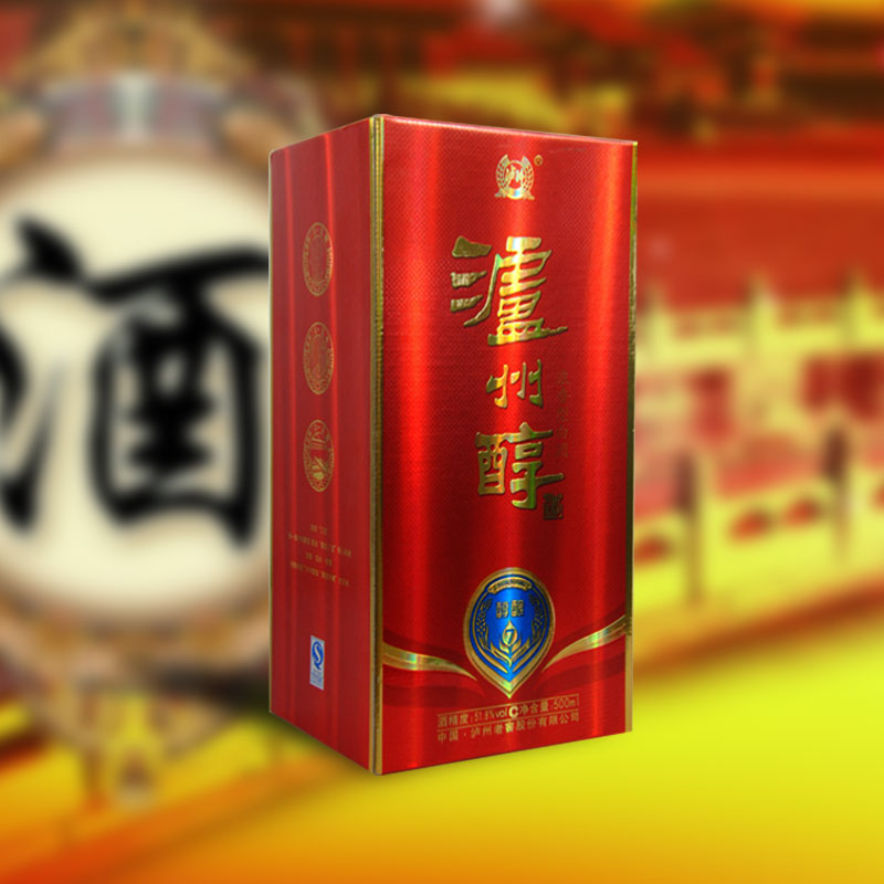 酒盒印刷