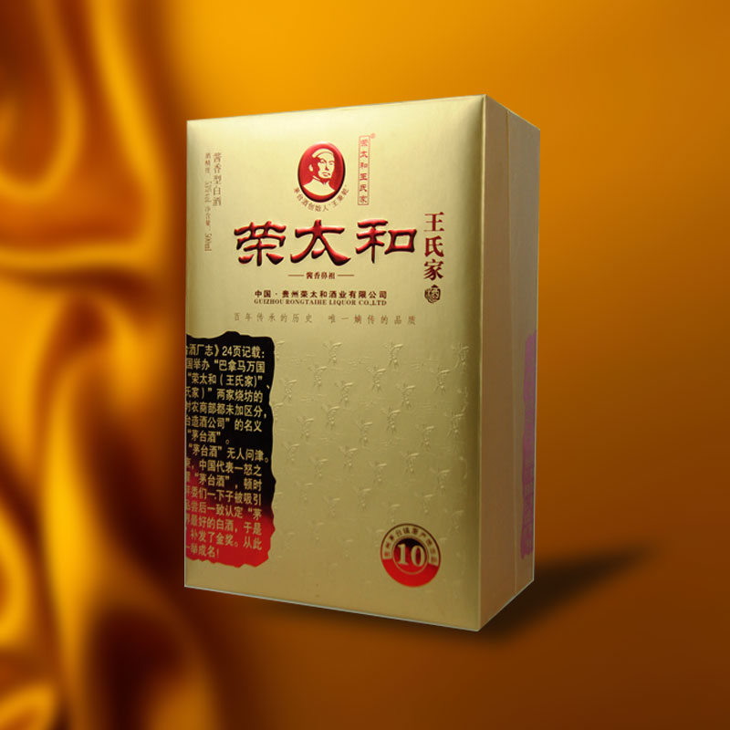 酒盒印刷