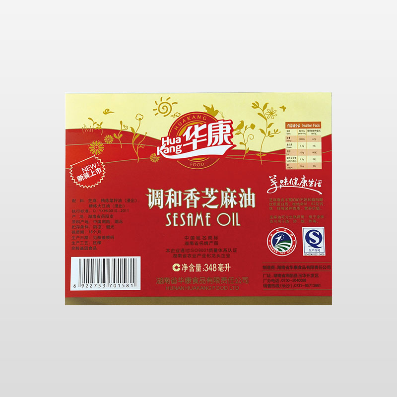 彩色贴纸